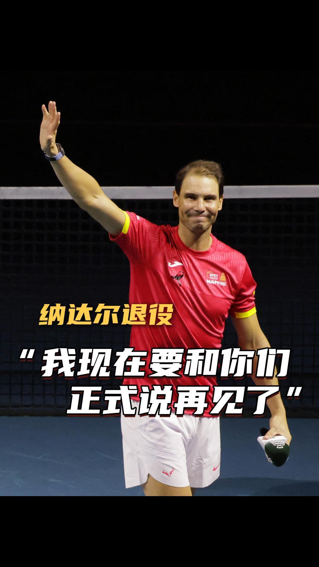 纳达尔连续七场比赛得分超过问鼎冠军，阿森纳挑战极限！