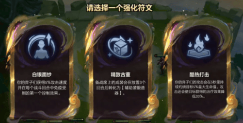 关于Doinb巅峰对决，JackeyLove与80激战加拿大队分钟，惊险取胜胜负难料！的信息